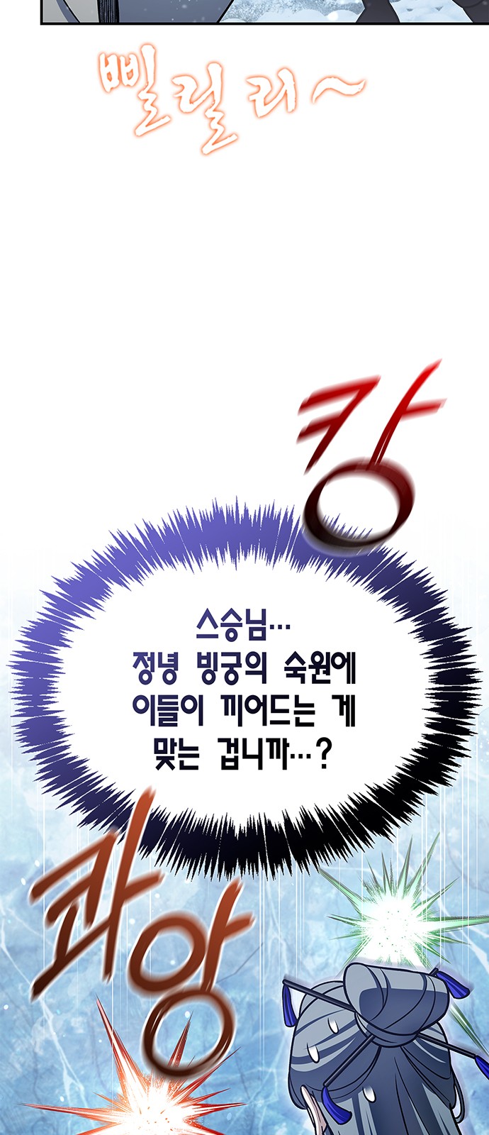 98 페이지