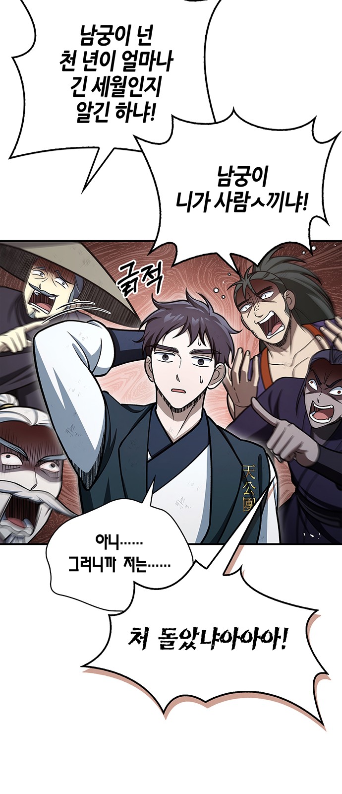 20 페이지