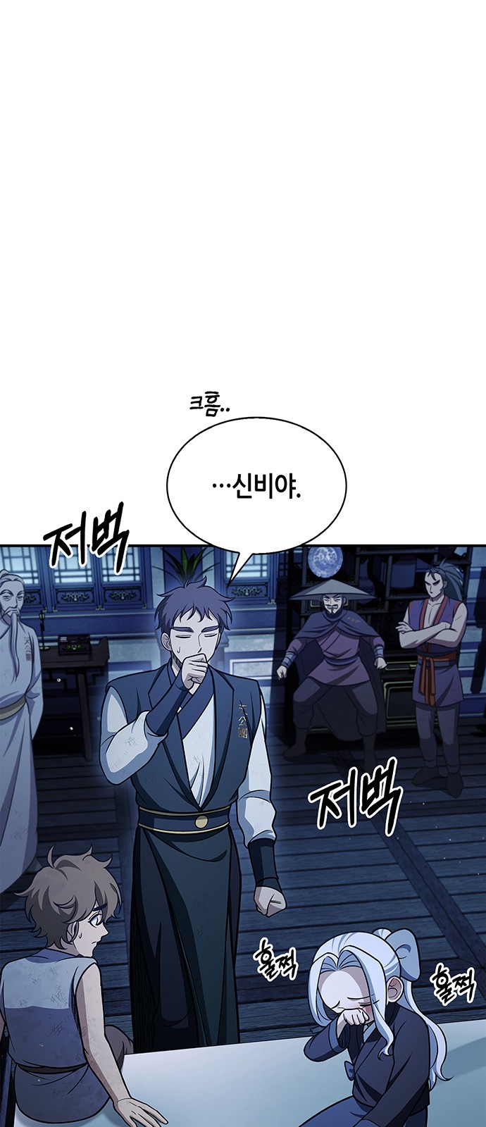 21 페이지