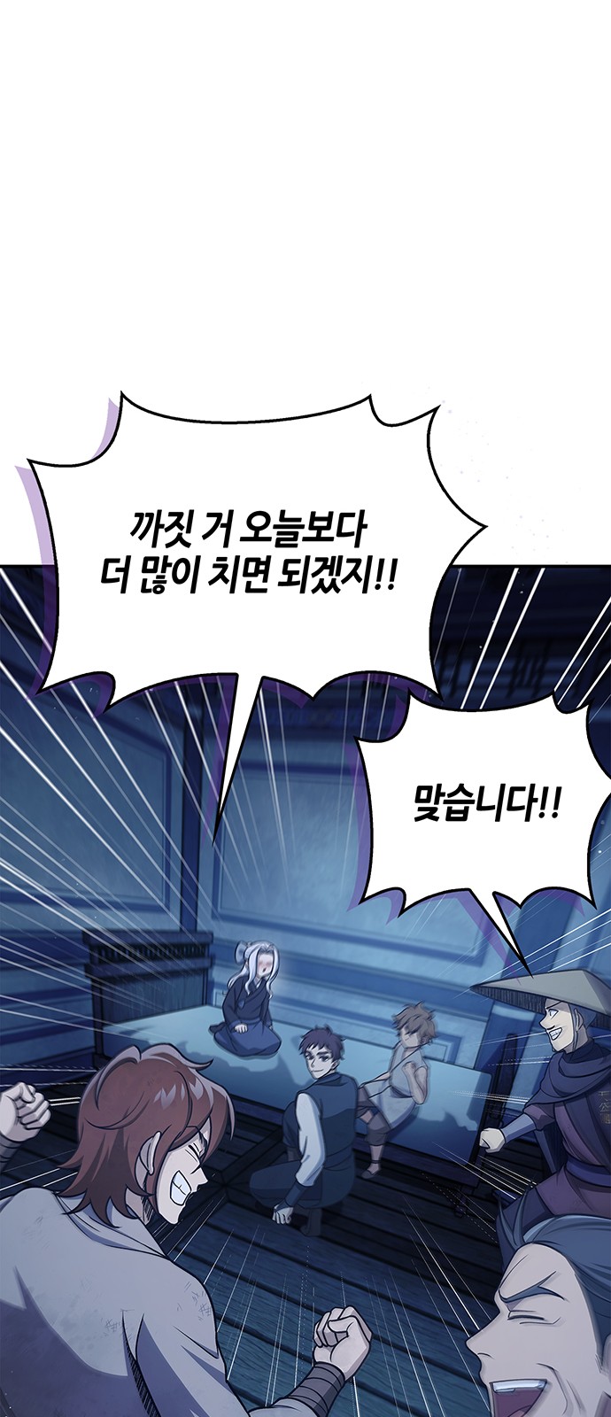 26 페이지