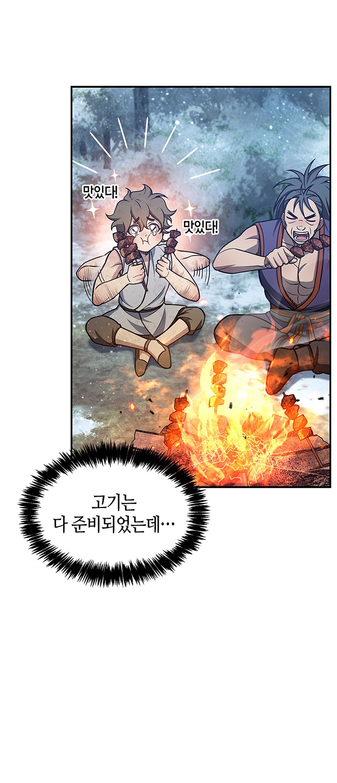 40 페이지