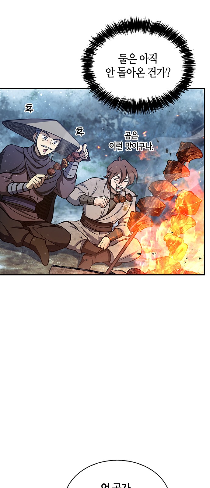 41 페이지