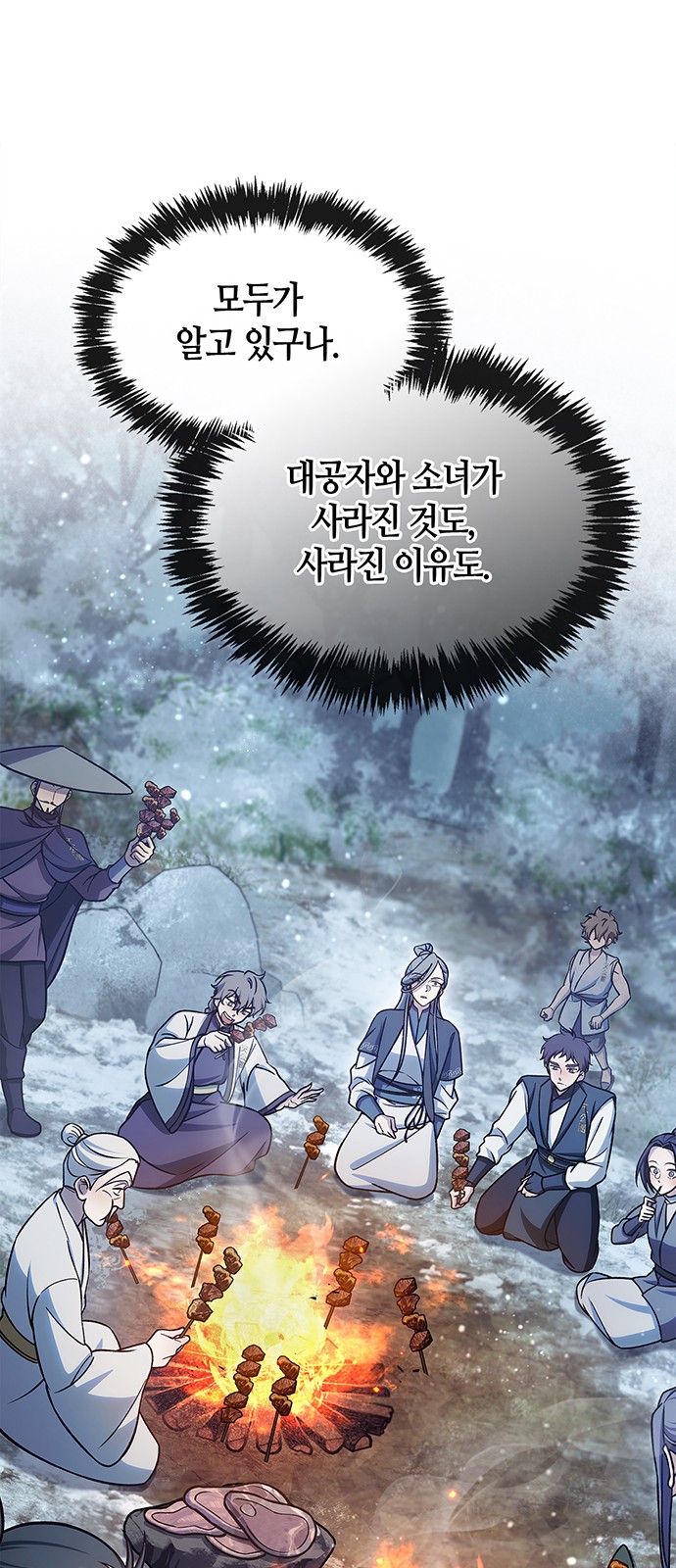 50 페이지