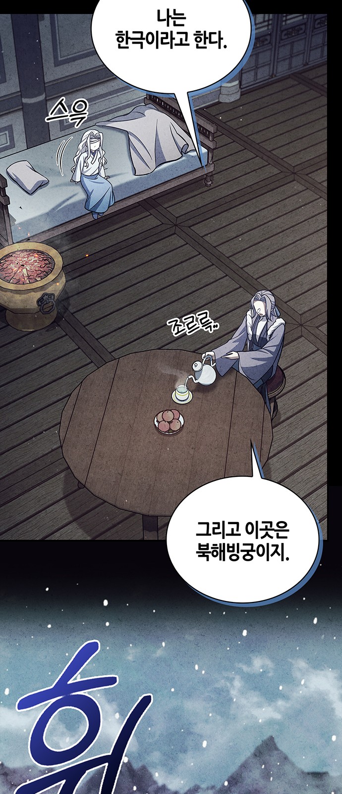 70 페이지