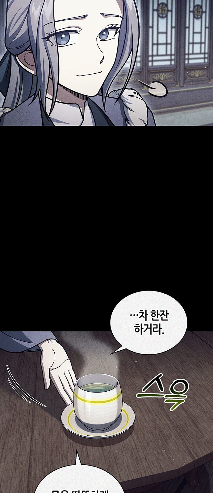 73 페이지