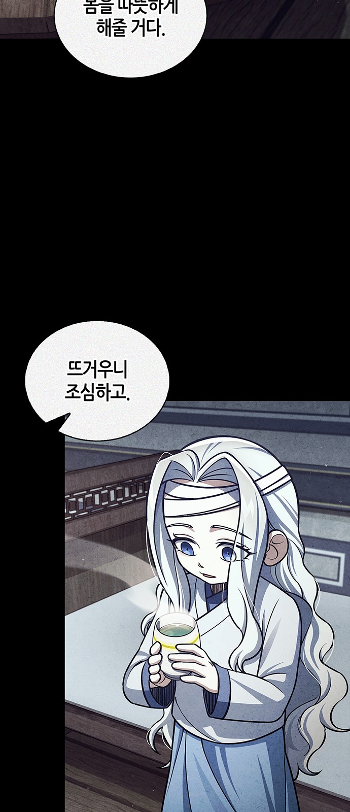74 페이지