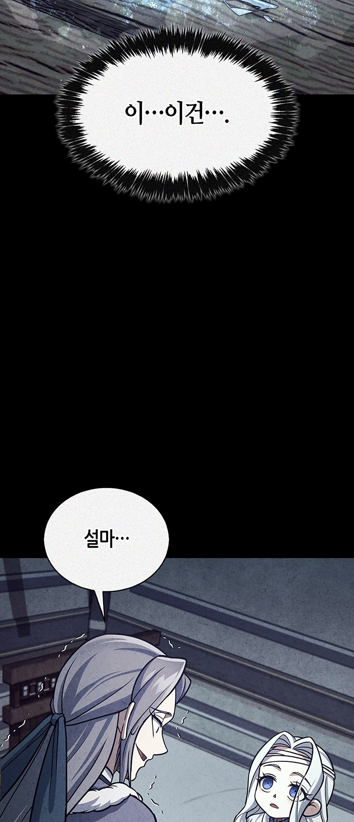 80 페이지