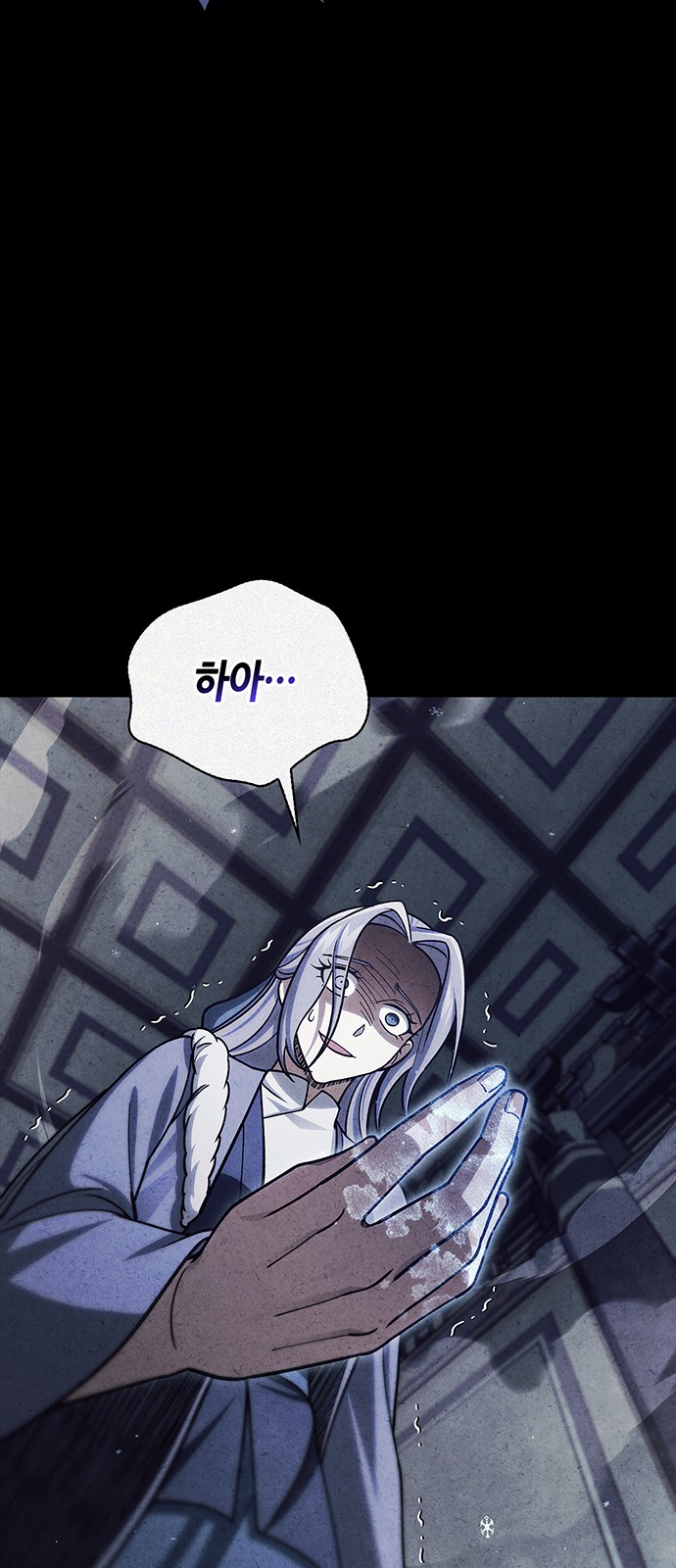 83 페이지