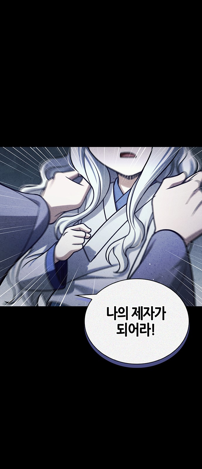 86 페이지