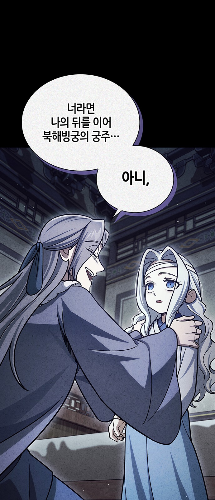 87 페이지