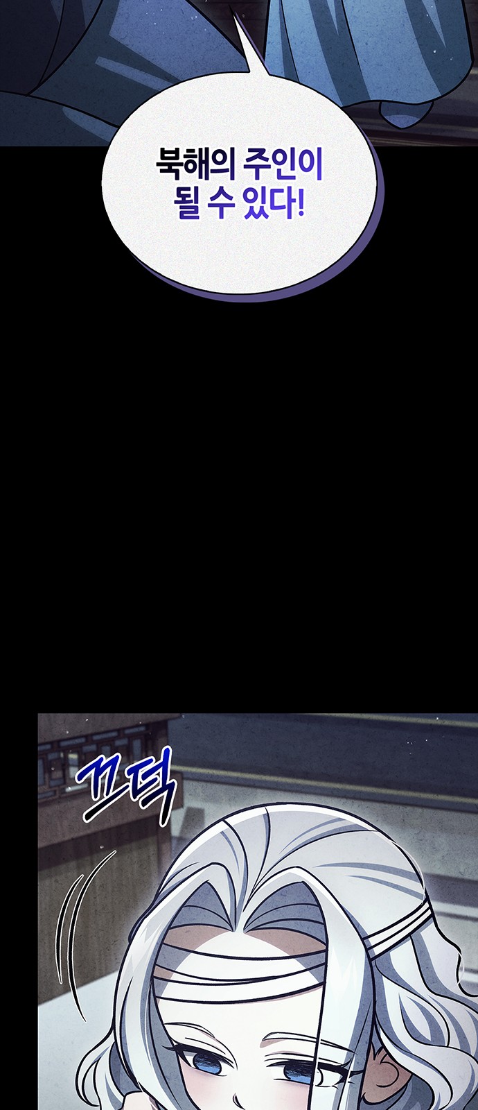 88 페이지
