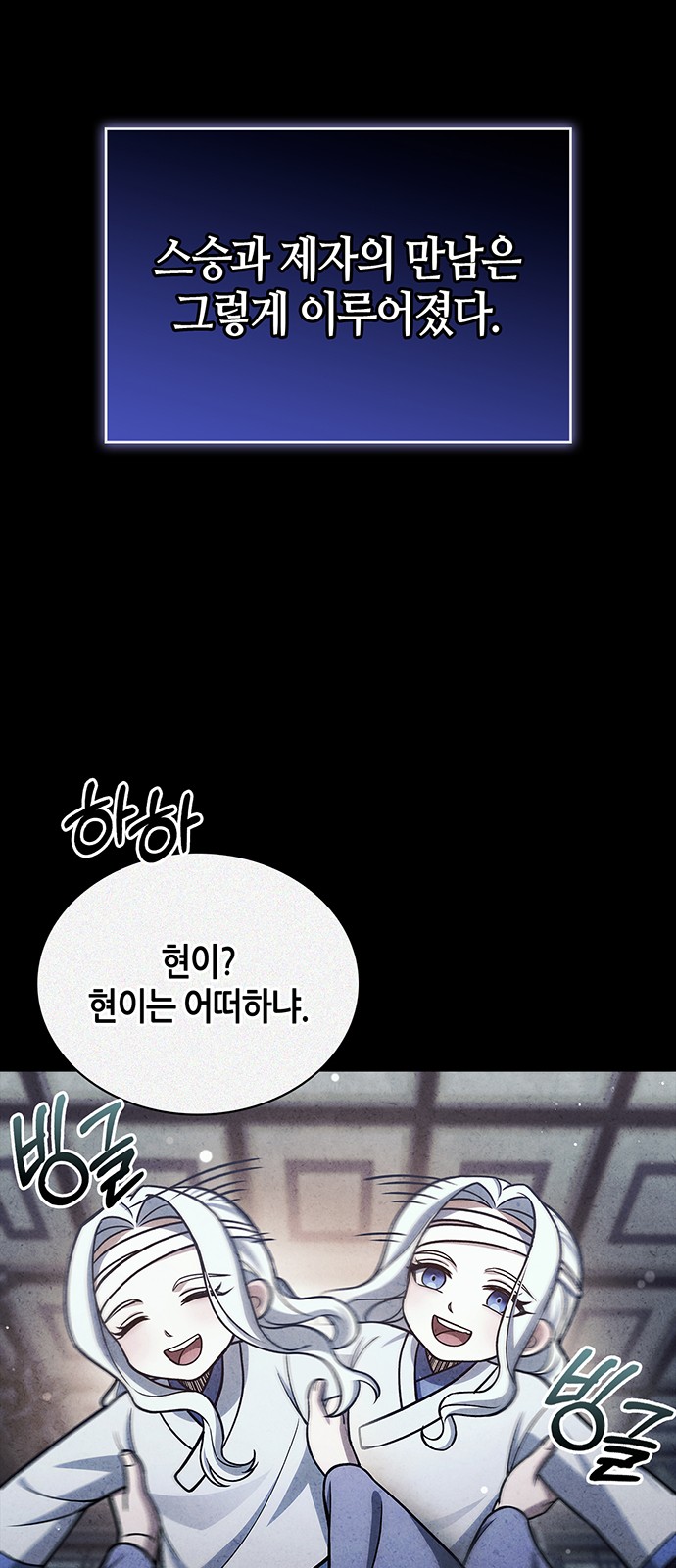 91 페이지