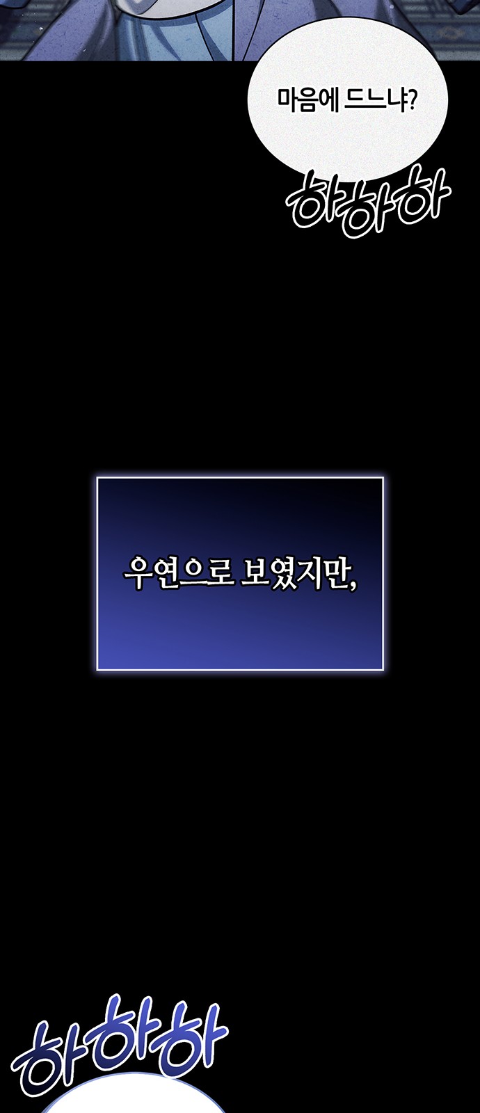92 페이지