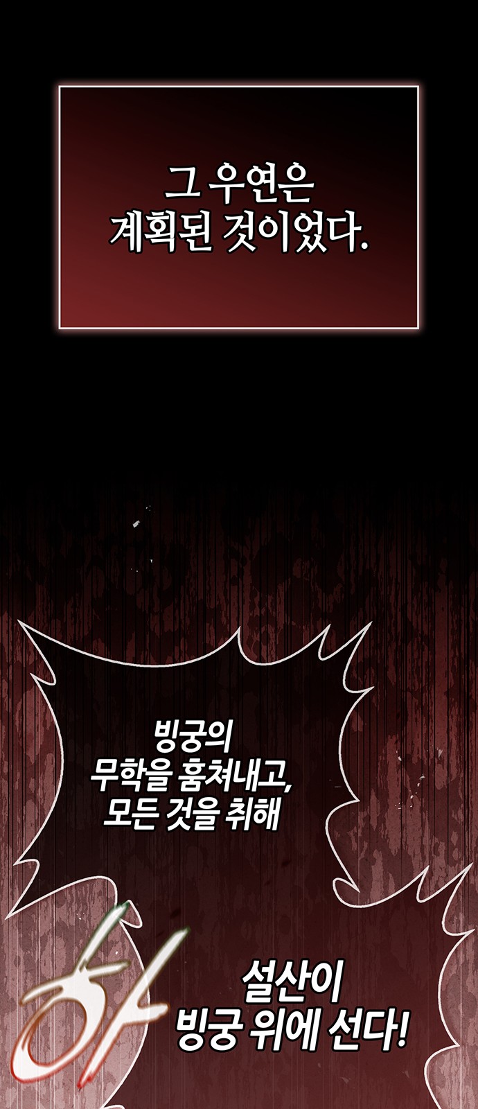 94 페이지