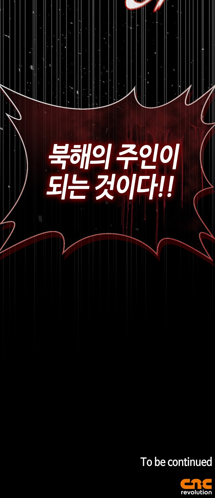 96 페이지