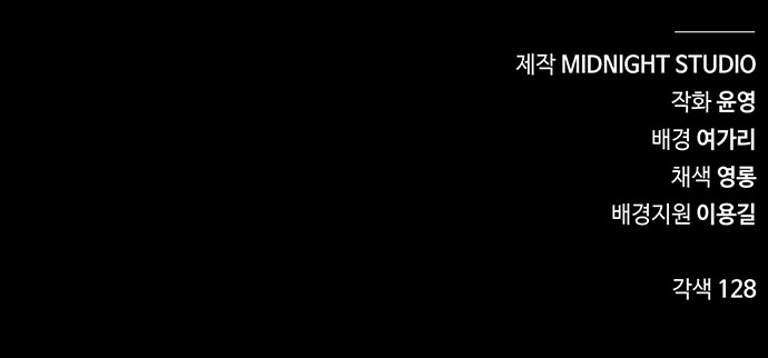 97 페이지