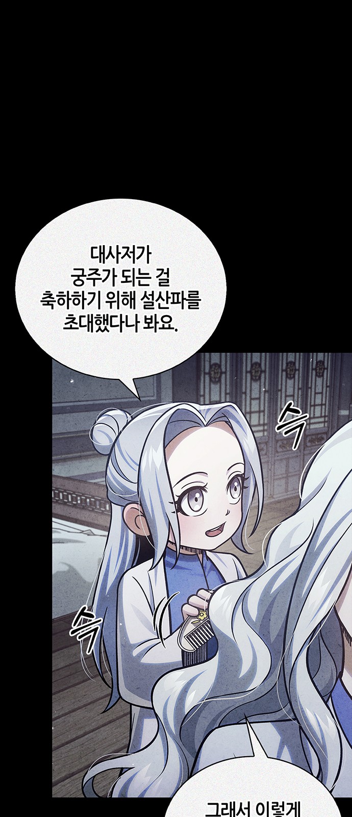 40 페이지