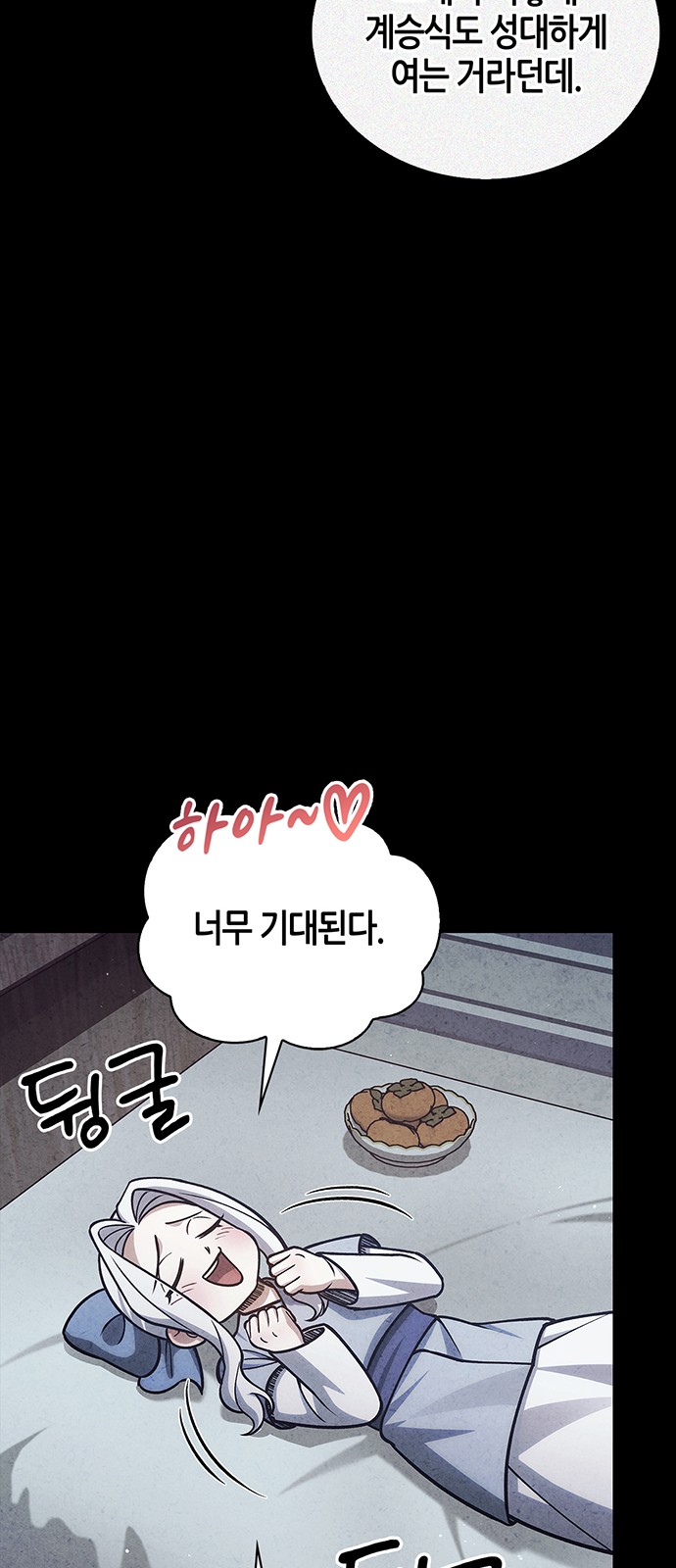 41 페이지