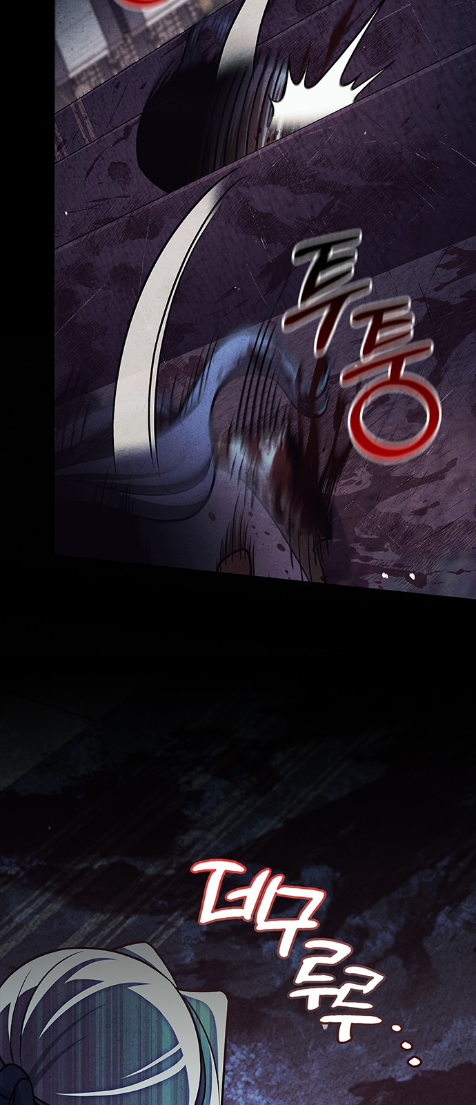 58 페이지