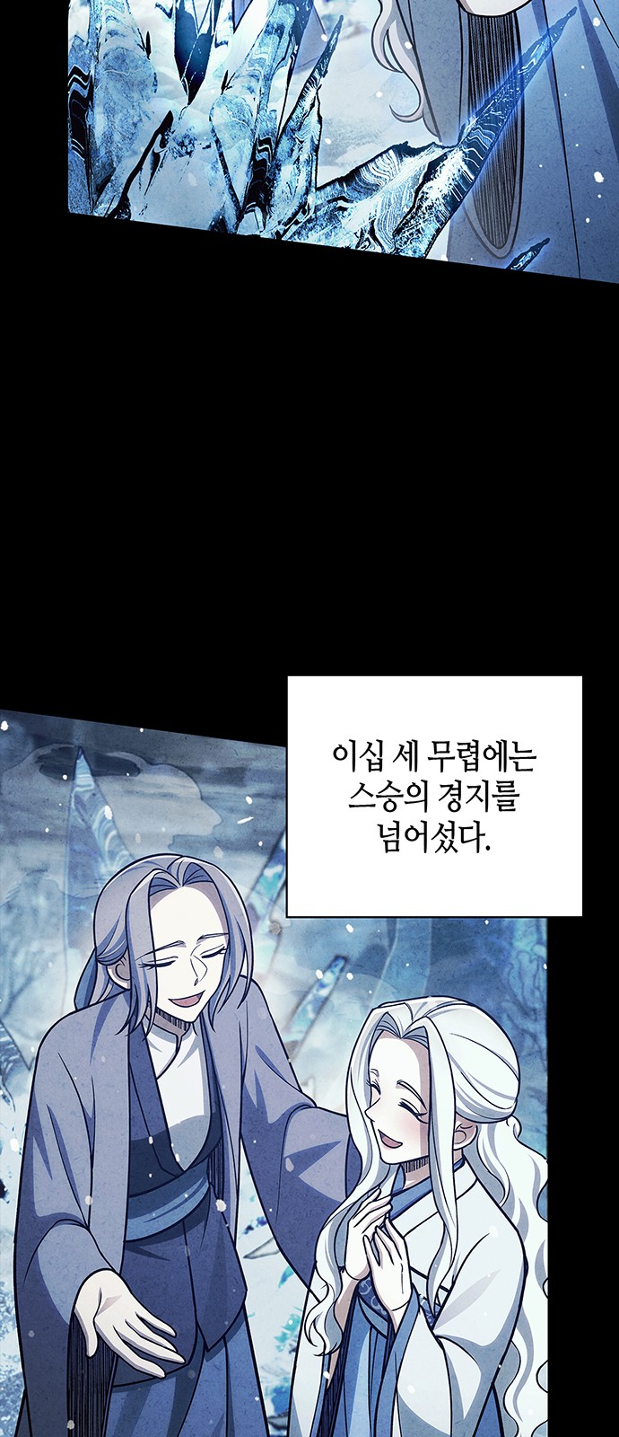 6 페이지