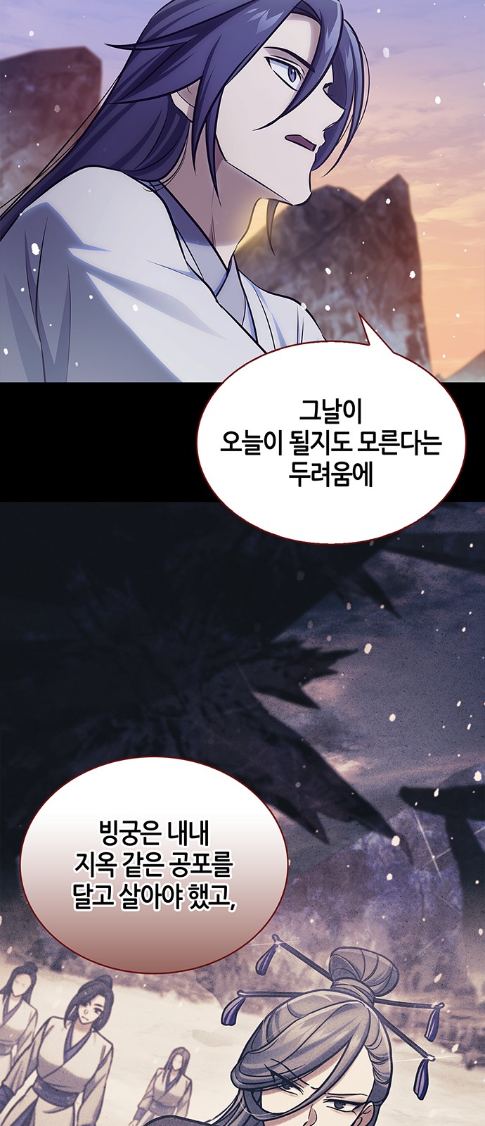 80 페이지