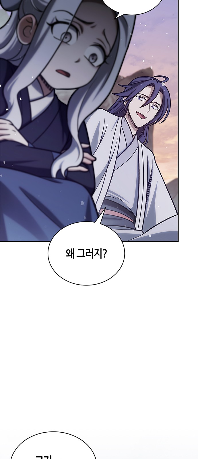 84 페이지