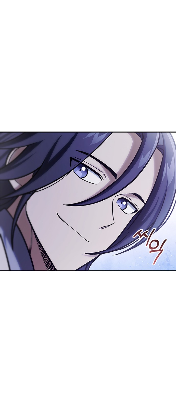 86 페이지