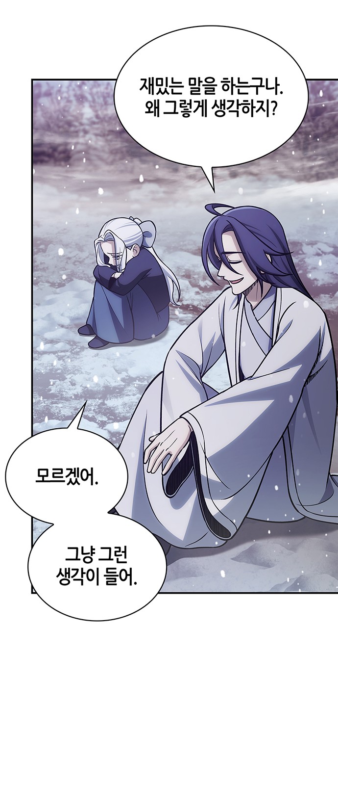 87 페이지