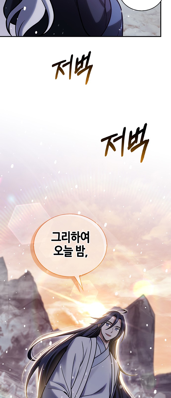 90 페이지