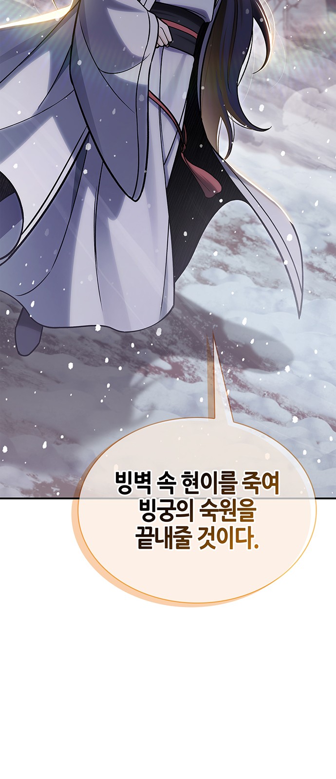91 페이지