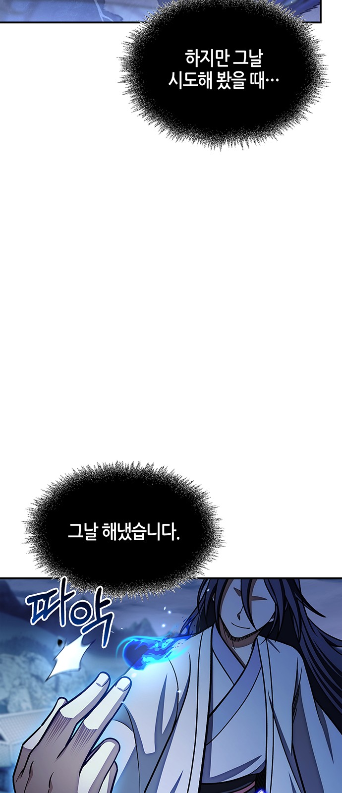 104 페이지