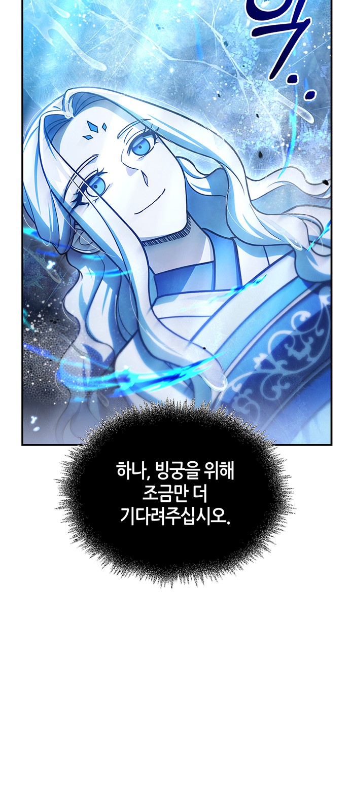 107 페이지