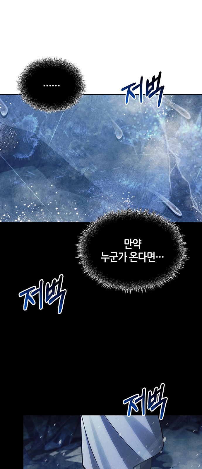 108 페이지