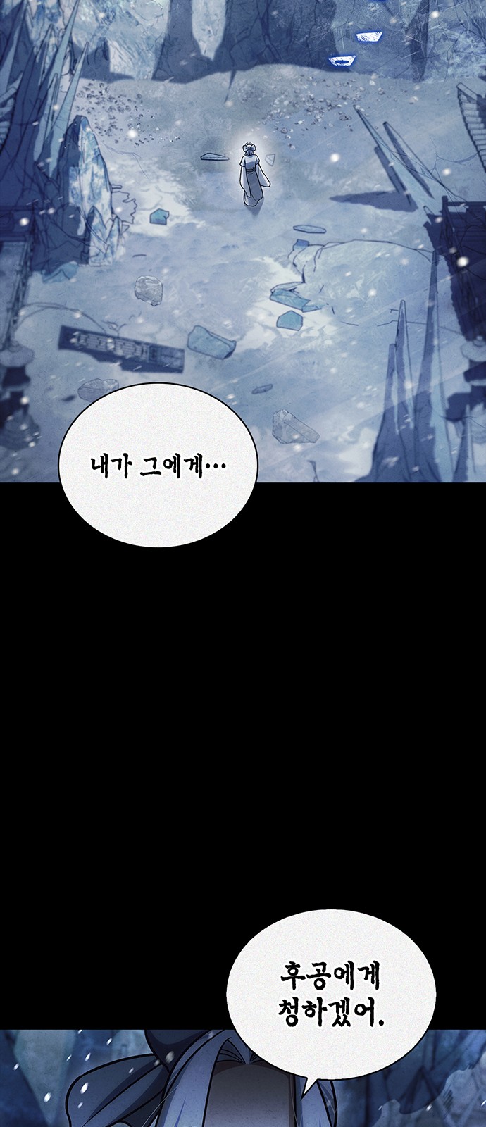 110 페이지