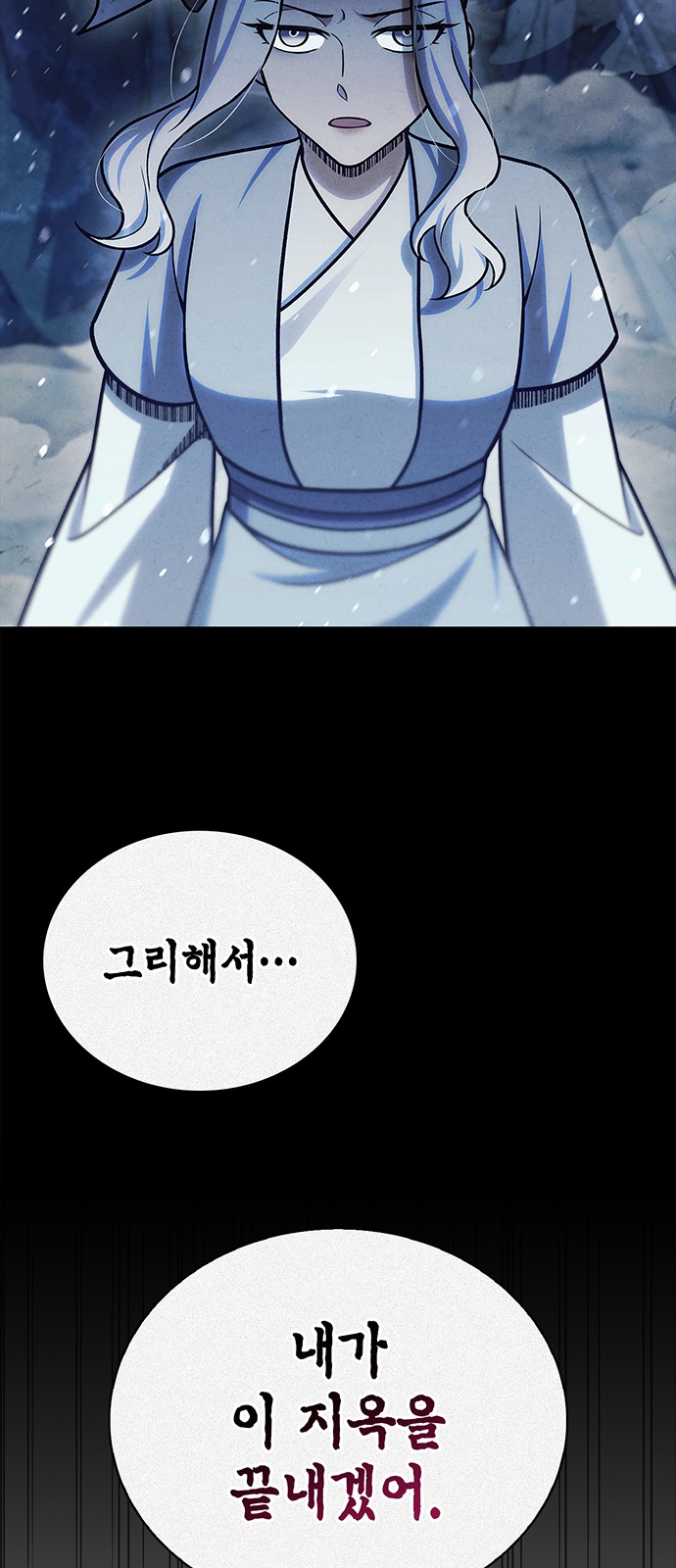 111 페이지