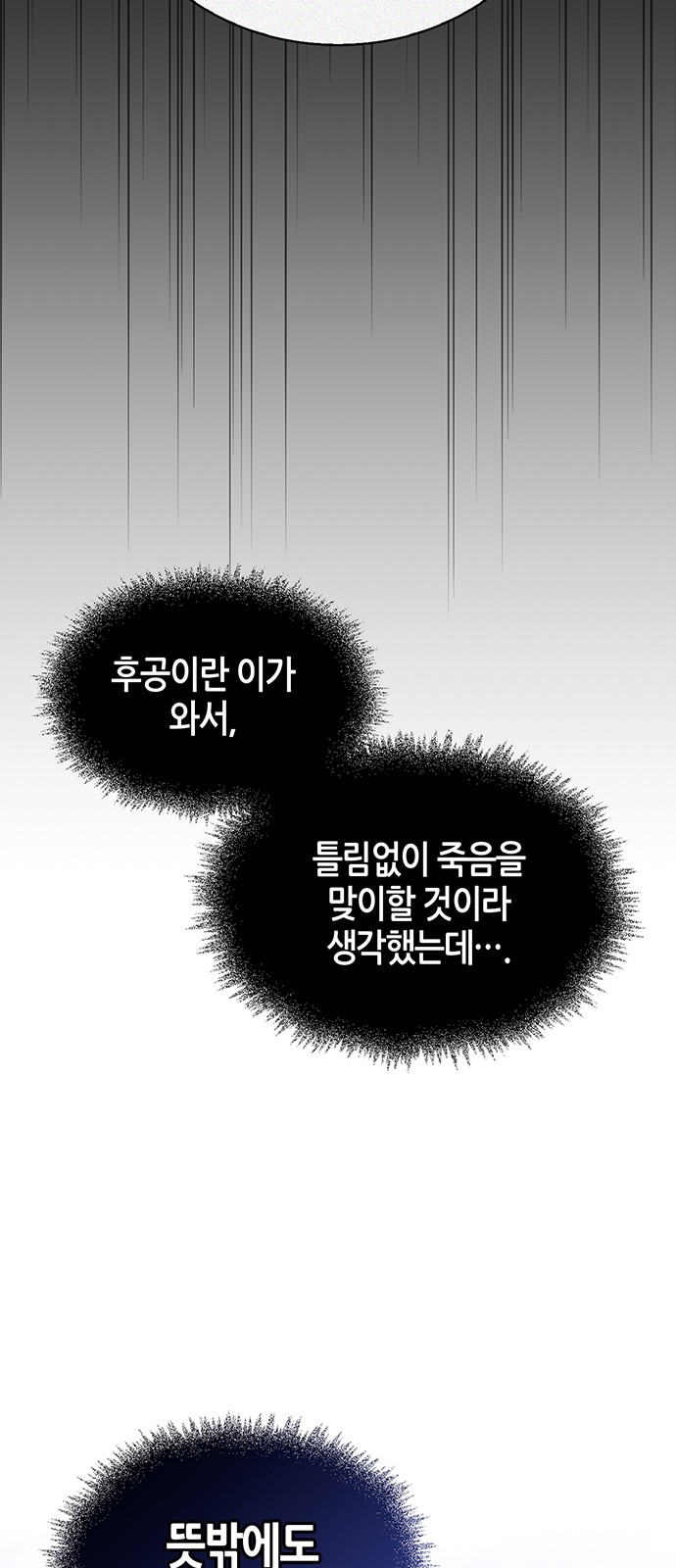 112 페이지