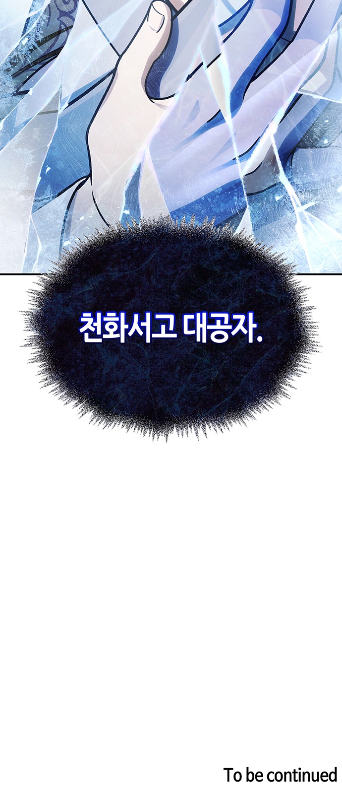 117 페이지