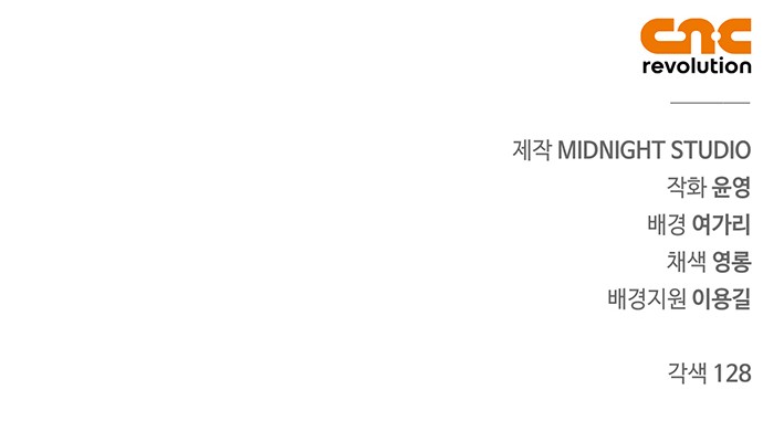 118 페이지