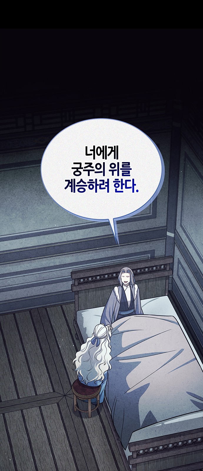 78 페이지