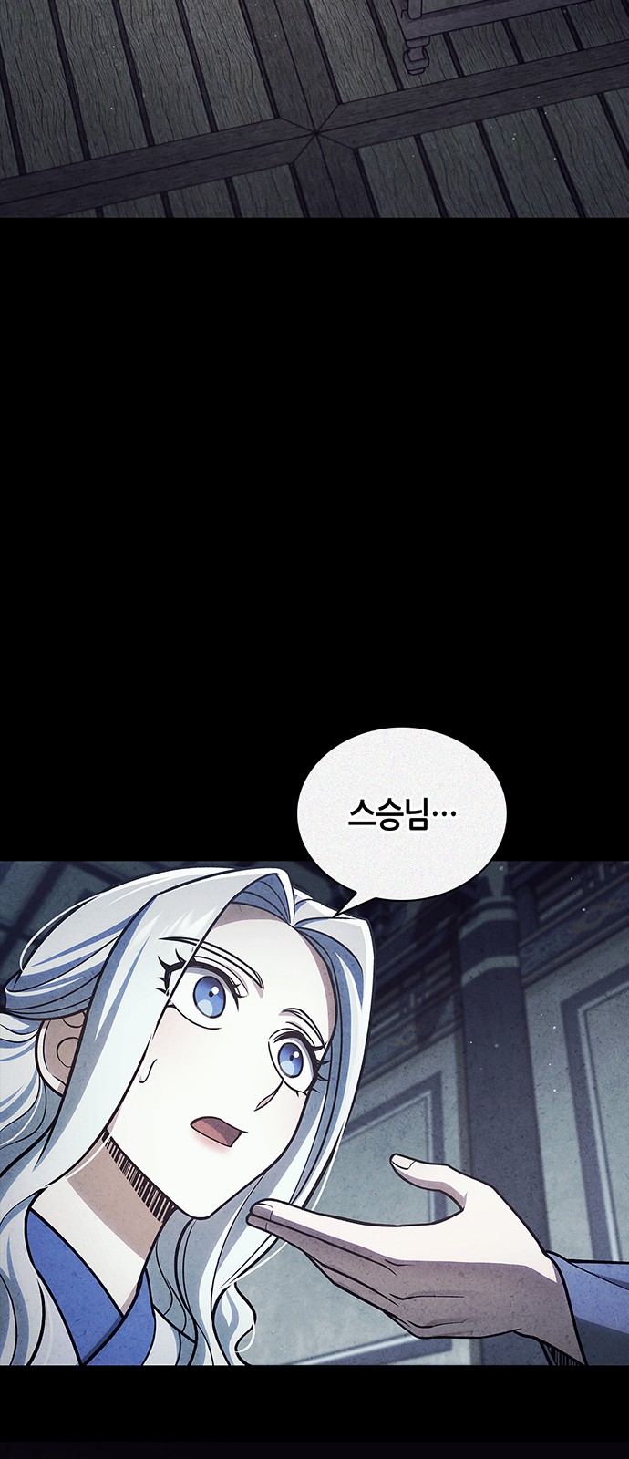 79 페이지