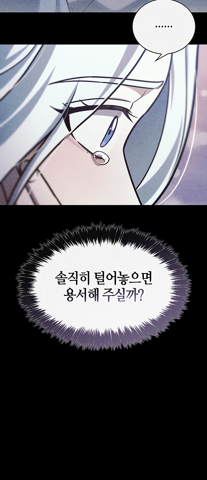 81 페이지