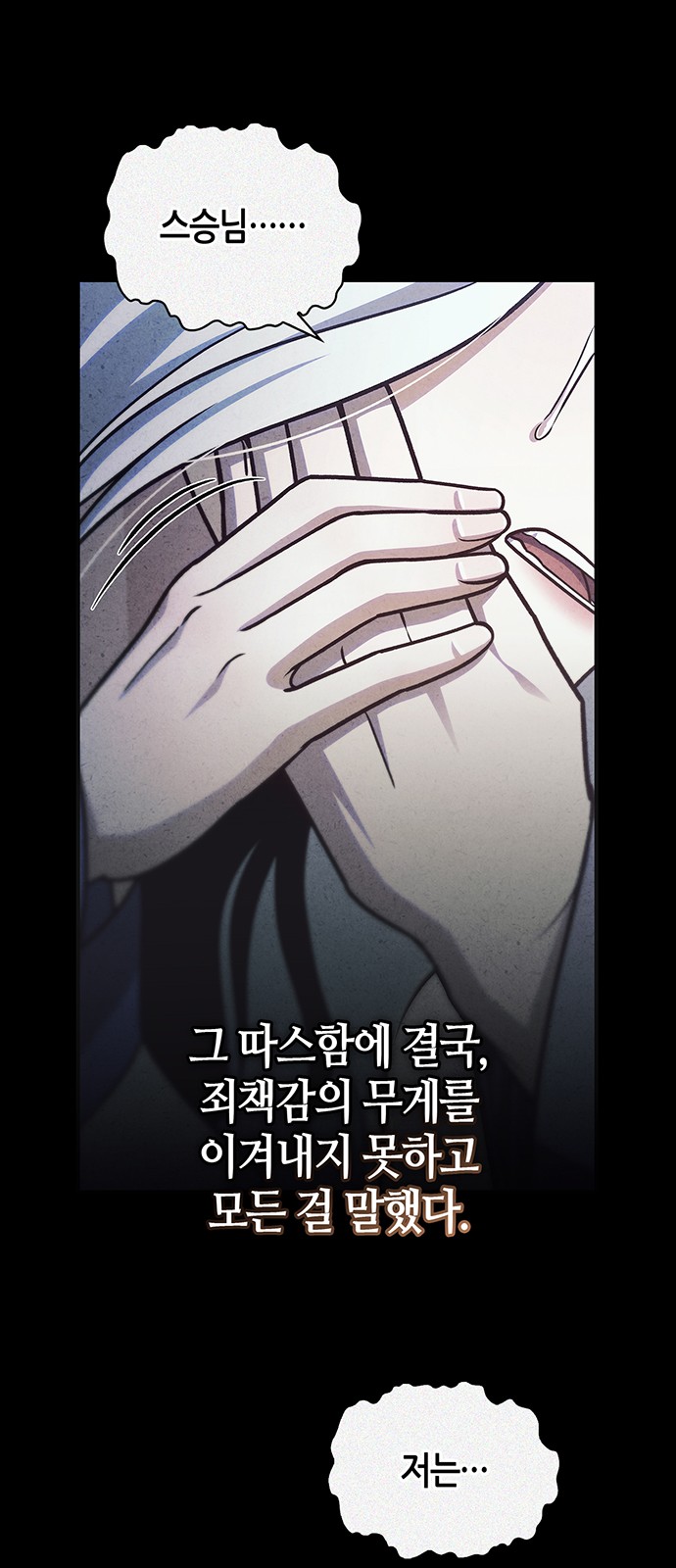 82 페이지