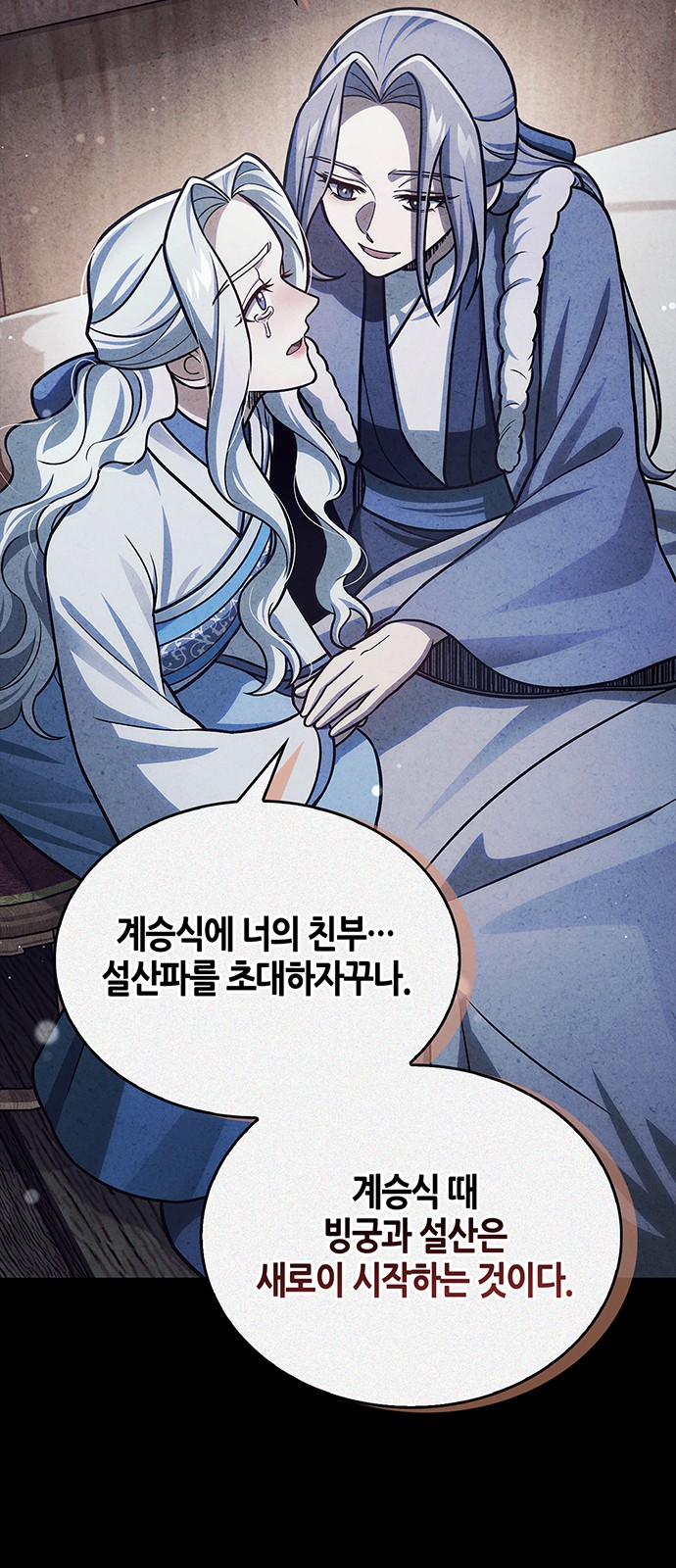 85 페이지