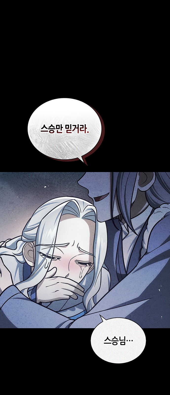 86 페이지