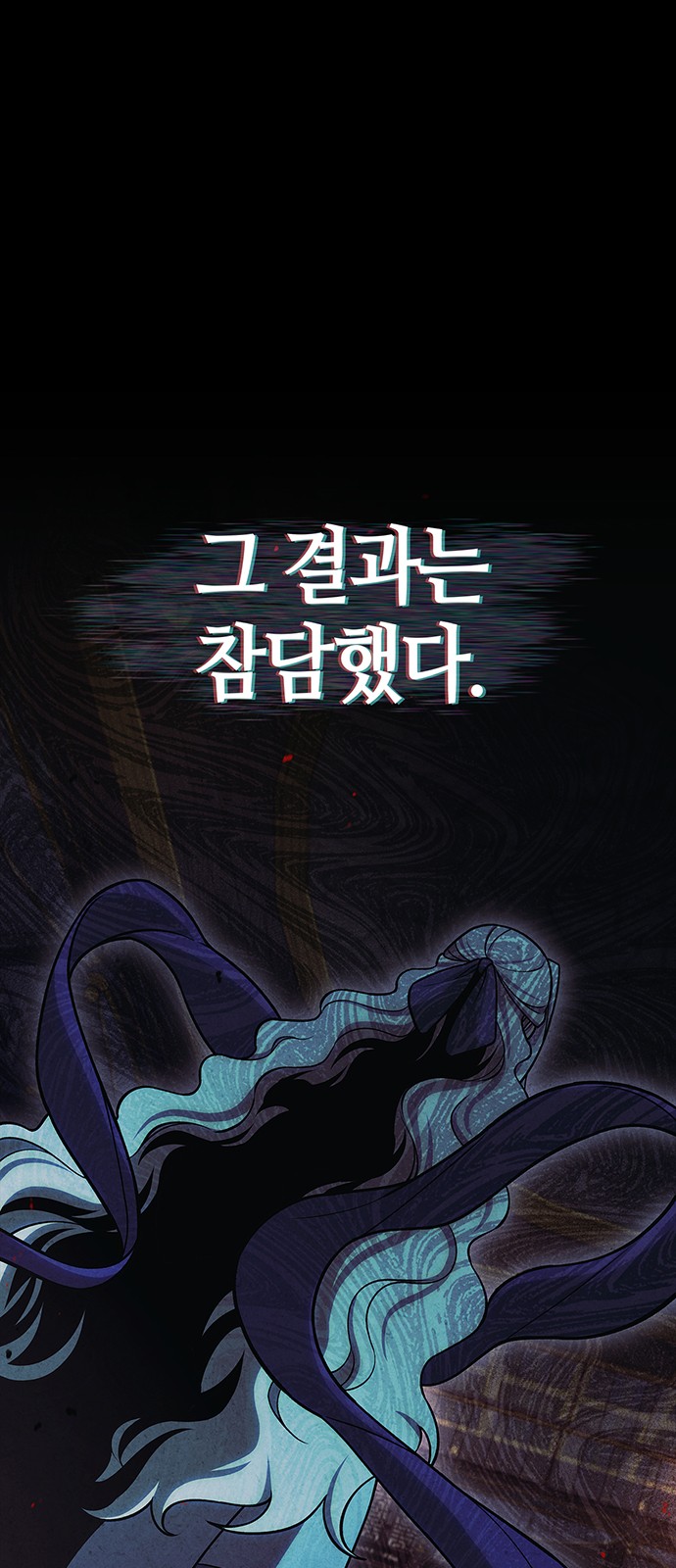 87 페이지
