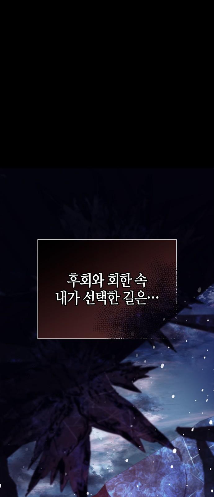 97 페이지