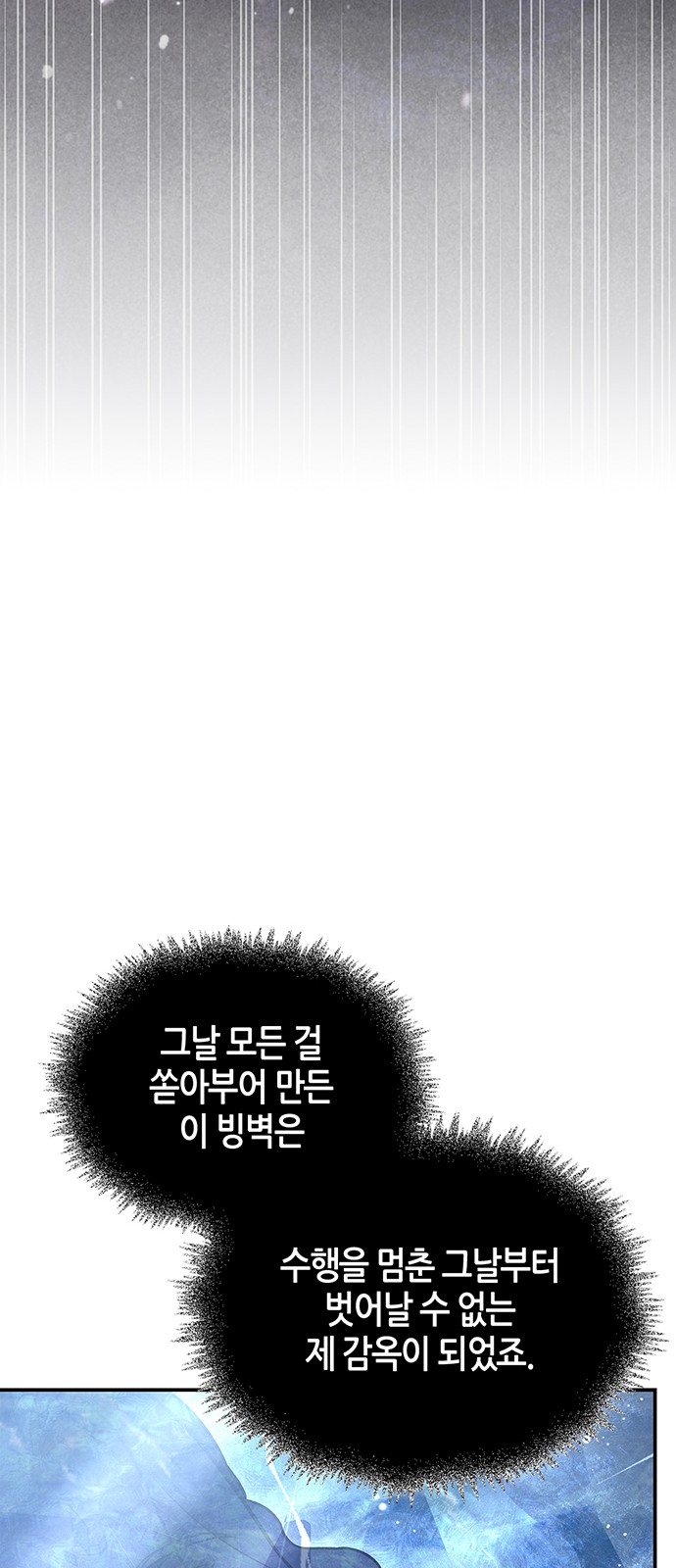 99 페이지