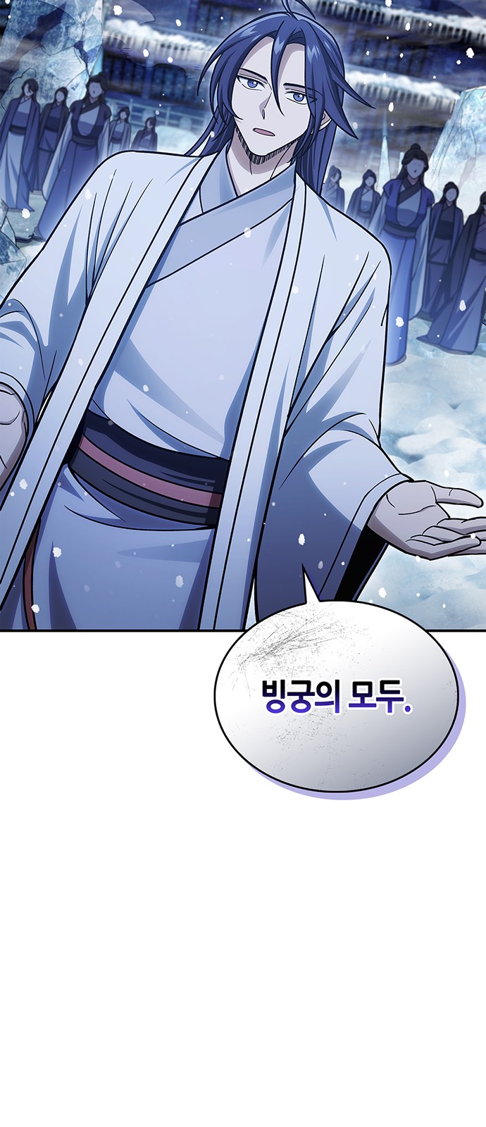 67 페이지