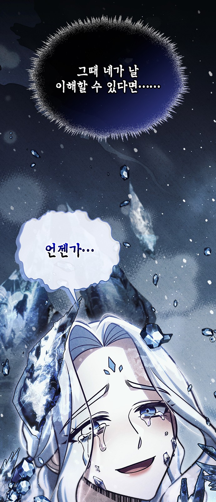 101 페이지