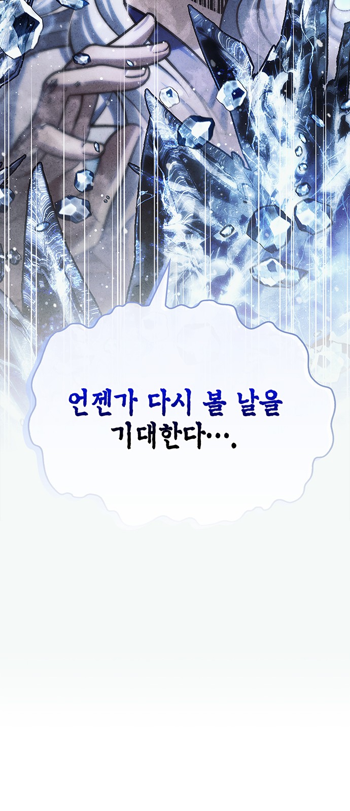 102 페이지